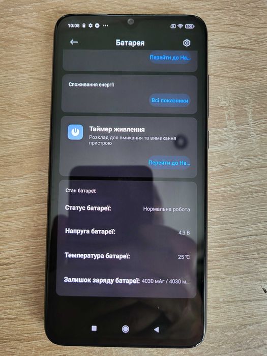 Телефон XIAOMI Mi 9 Lite 6/64