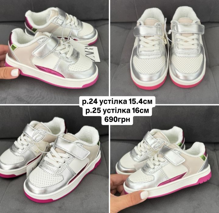 р.23,24,25,26,27,28 кеды zara,детские кеды zara,кроссовки zara
