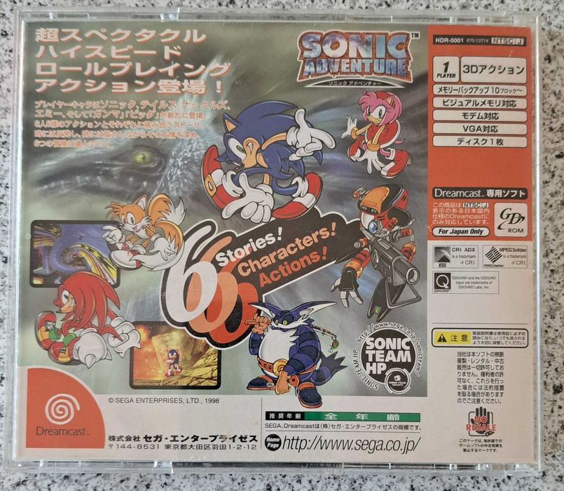 Gra Sonic Adventure, Dreamcast , pierwsza gra w katalogu DC, import Japonia
