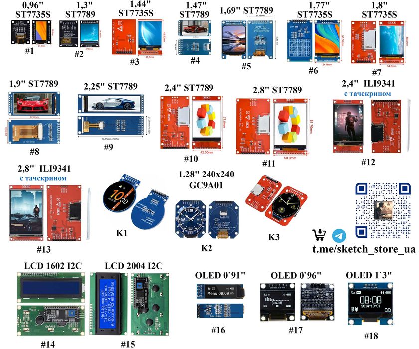 SP611E Bluetooth контролер, драйвер адресної стрічки/ SP107E Wi-Fi