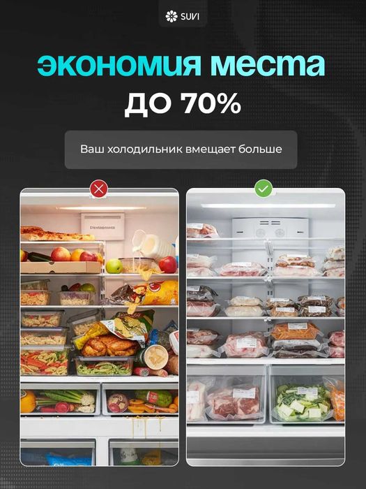 Вакуумные пакеты для вакууматора пленка для вакуматора, вакумна плівка для вакууматора, пакети, розница и опт