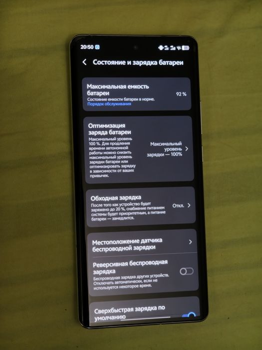 Vivo x100s pro телефон