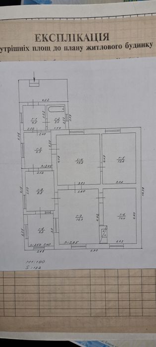 Будинок с.Родниківка з ділянкою 30 соток