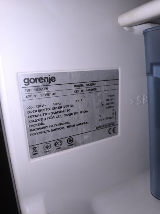 Холодильник  gorenje