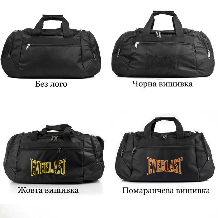 Cпортивна сумка дорожня Everlast Black для поїздок Эверласт на 36 л