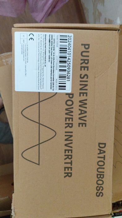 Инвертор Datouboss DN-022 1500ватт (чистый синус)