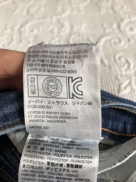 Oryginalne spodnie Levis W27L32 slight curve Skinny