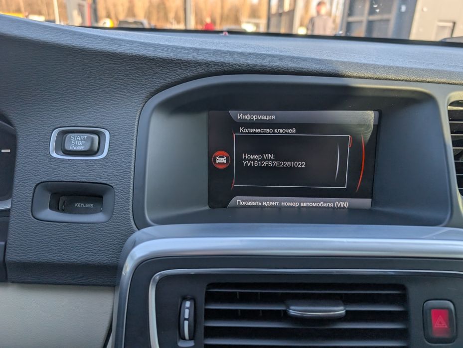 Volvo s60 2.5 t5