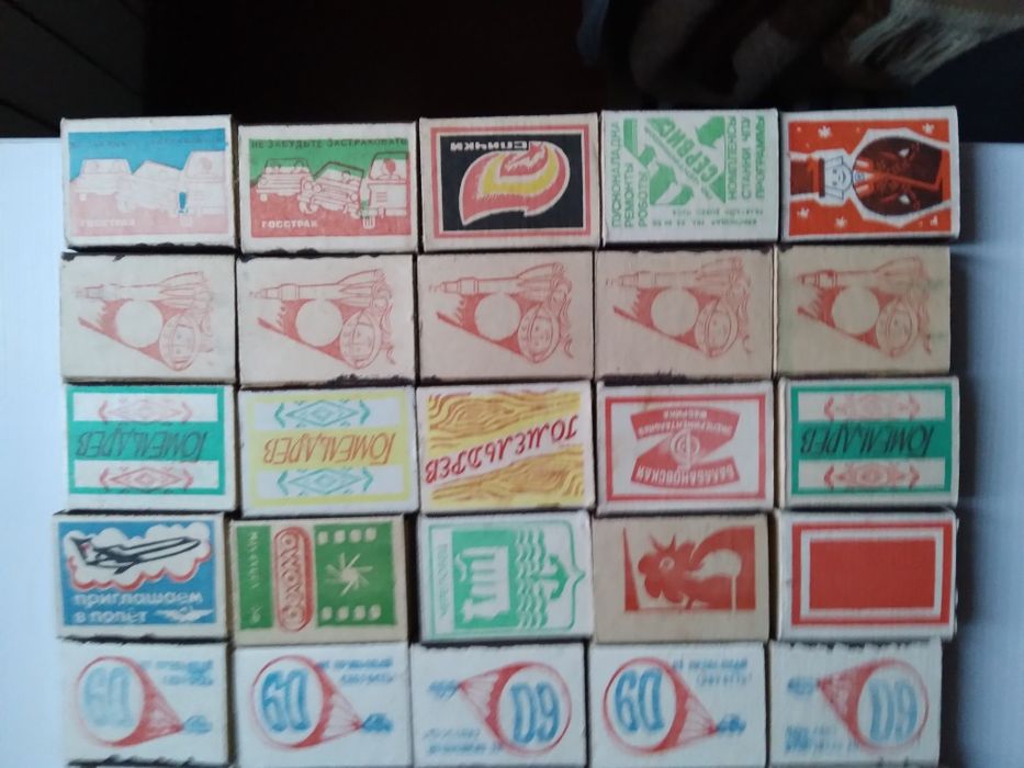 Сірники  ссср нові