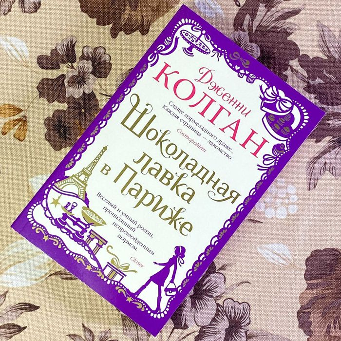 Книги в ассортименте 4 (набор)