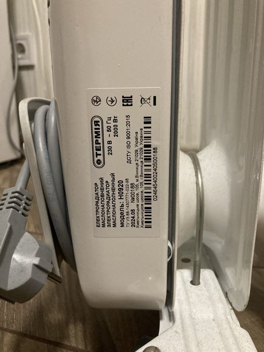 Масляний обігрівач Термія Н0920 | 9 секцій | 2000 Вт | Бездоганий стан