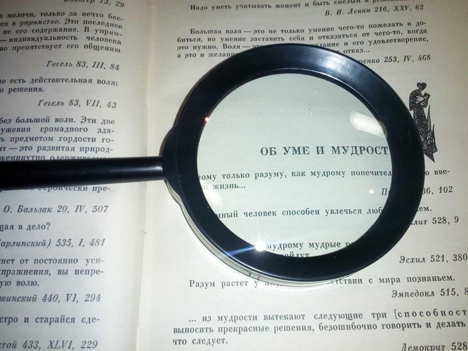 Увеличительное стекло 75 мм