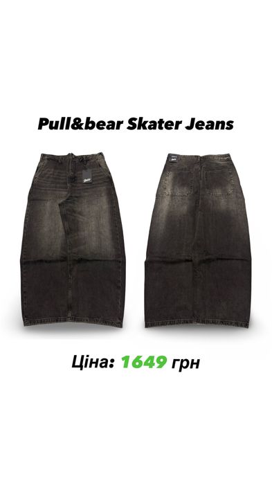 Знижка Джинси Bershka Skater бершка Беггі Super Baggy