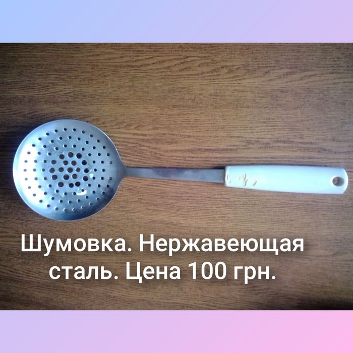 Секач-молоток для отбивных