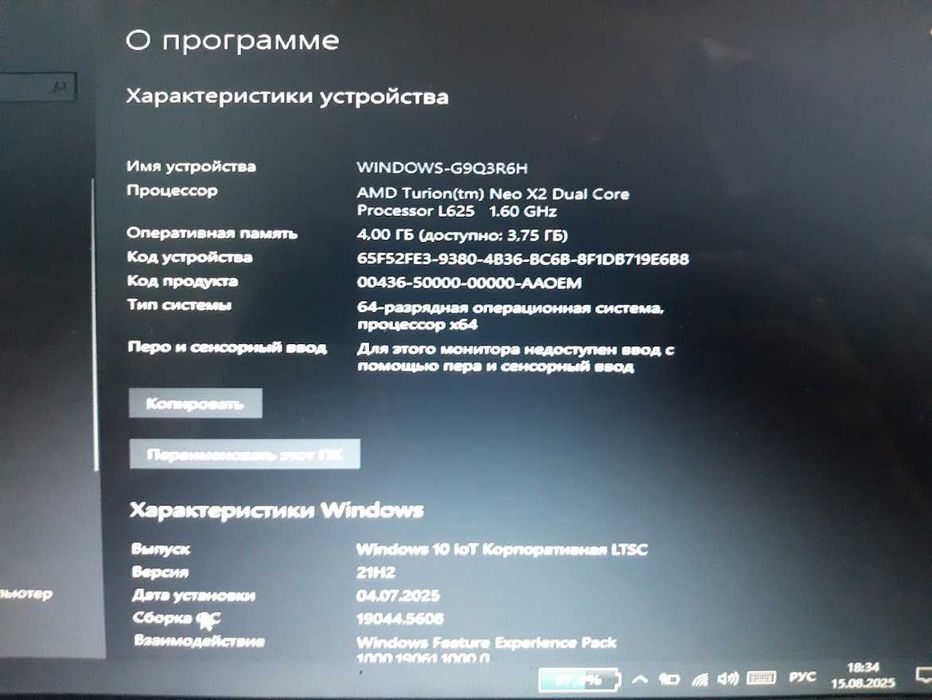 Lenovo ThinkPad Edge 13