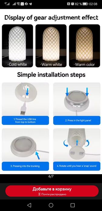 Led kit 001/3д друк/конструктор лед   Bambu  для друку.е опт