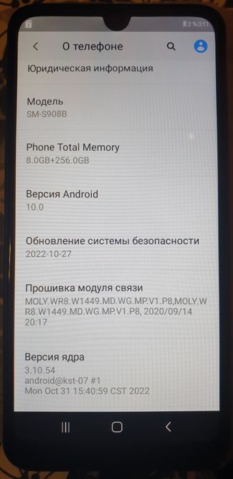 SAMSUNG Galaxy S22 Ultra