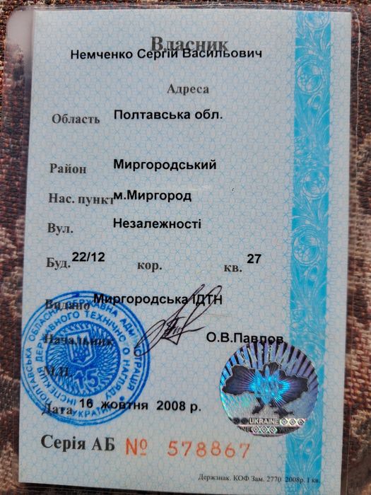 Ямобур на  базі Т-150.