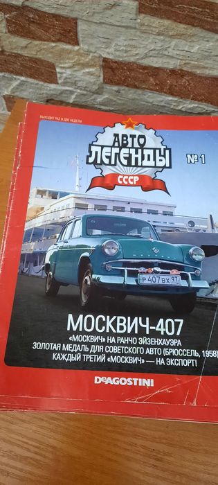 Продам журналы 