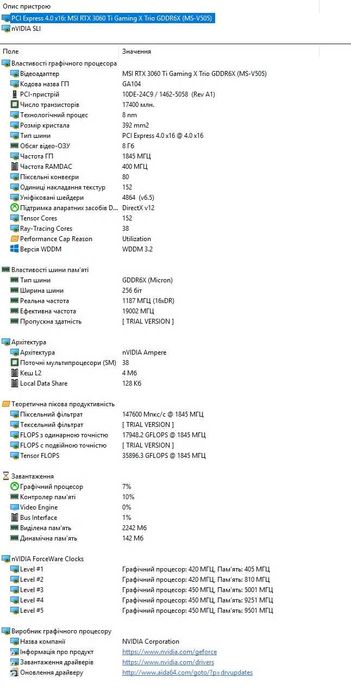MSI GeForce RTX 3060 Ti Gaming X Trio 8GB