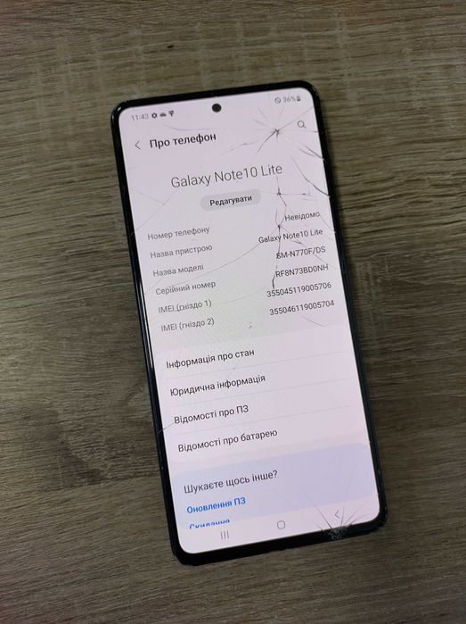 Продам Samsung Galaxy Note 10 Lite на 6/128Gb . Стан на фото