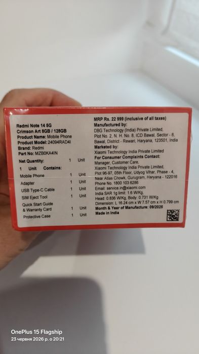 Xiaomi Redmi Note 14 5G