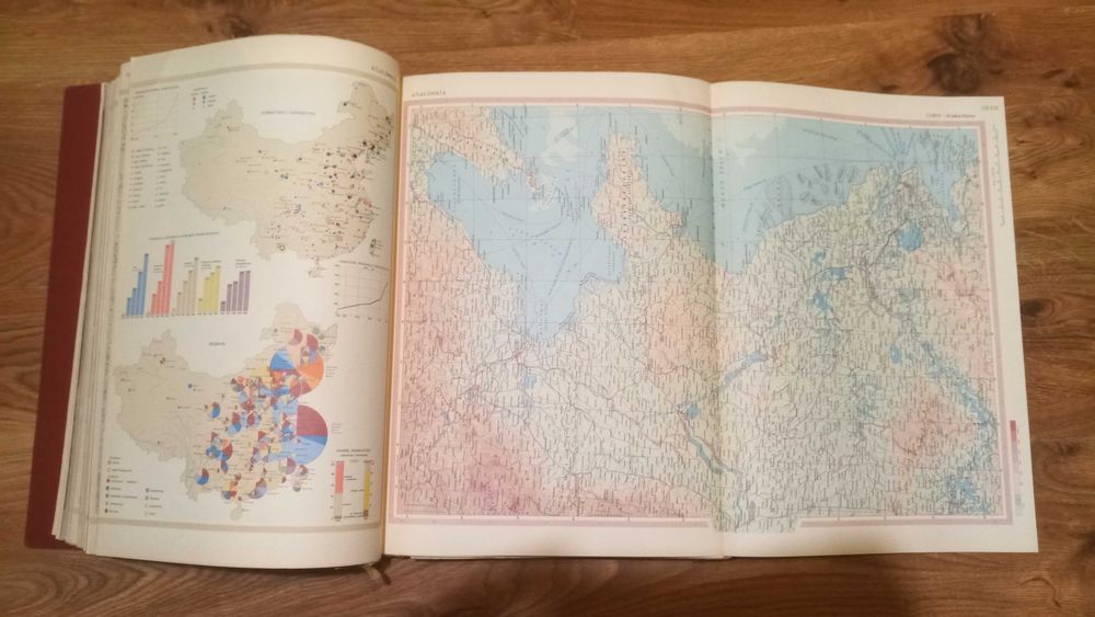 Atlas Świata PWN 1962