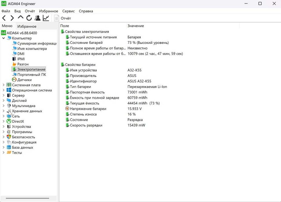 ASUS ROG Zephyrus GA403UV 16Gb RTX 4060 1Tb SSD