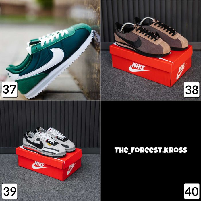 Кроссовки Nike Cortez x Union L.A Brown Найк Кортез Кросівки 36-45