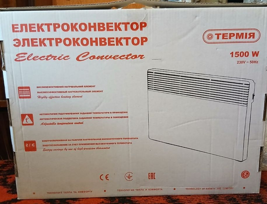 Конвектор электрический инфракрасный обогреватель