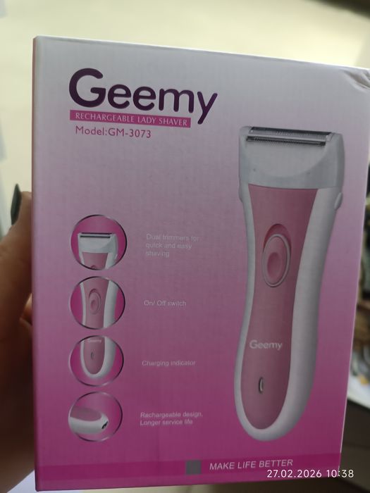 Електробритва жіноча