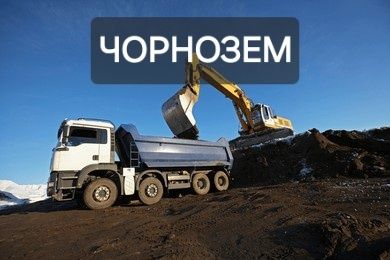 Відсів гранітний, пісок річковий, щебінь всі фракціі.