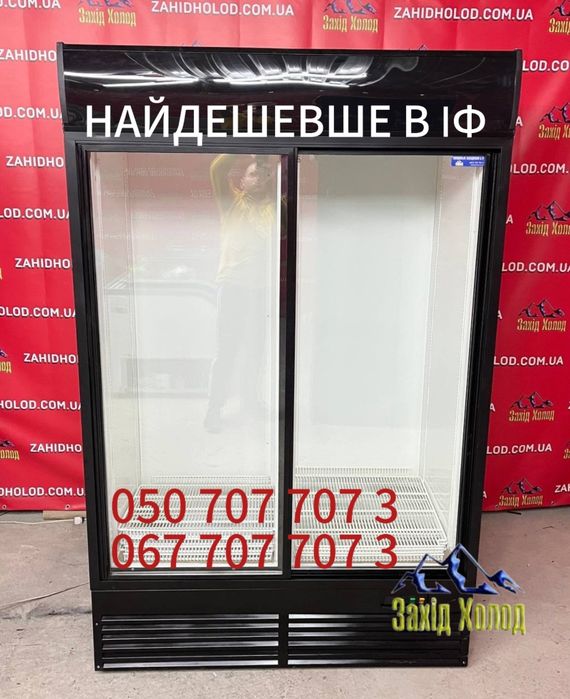 Холодильна вітрина.Вітрина шафа.Холодильне обладнання. Холодильник