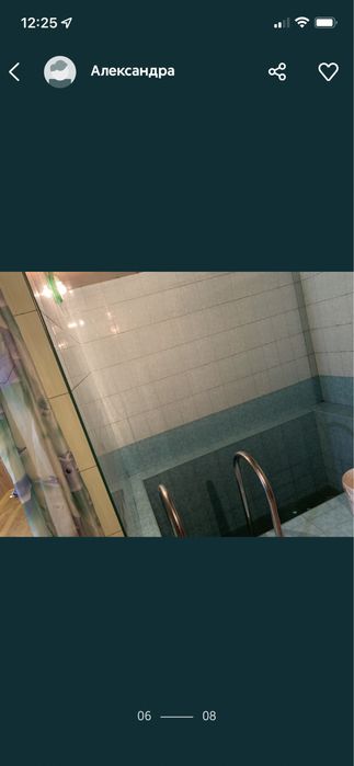 Баня центр города