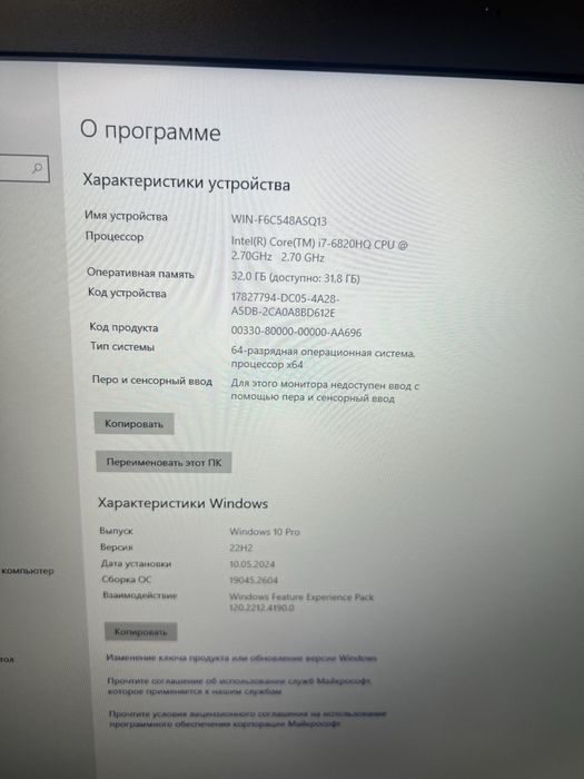 Мощный ноутбук с огромным экраном Nvidia 6гб. intel i7