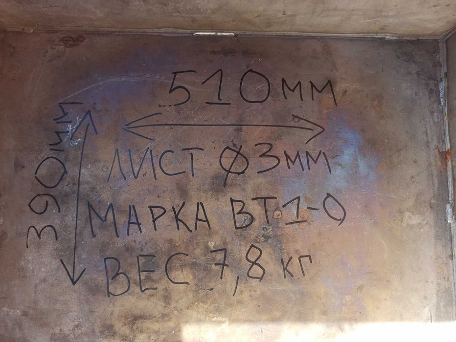 Ёмкость титановая титан бак для кислот. Емкость для аффинажа драгметал