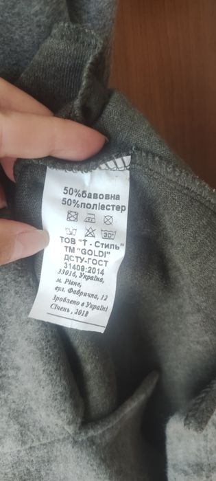 Тепла дитяча сукня сіра