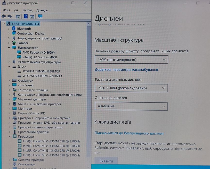 Dell 14"Fhd/i5/8gb/ssd+hdd/Amd 2gb/акб 1.5 години