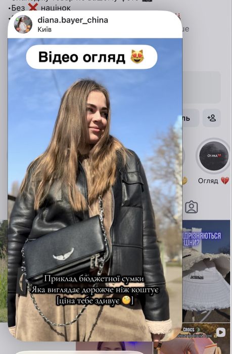 Сумка клатч zadig&voltaire клатч rock чорна