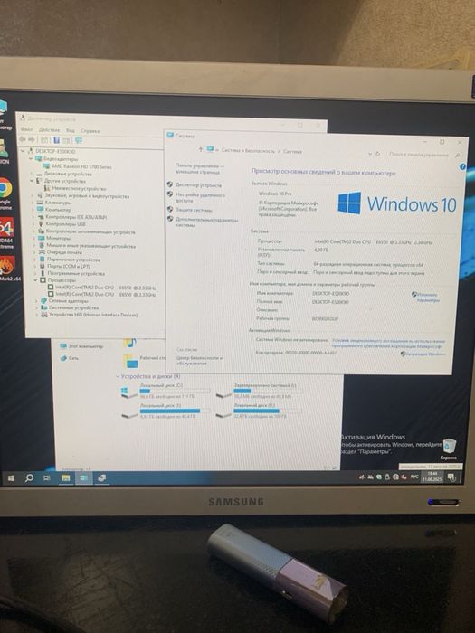 ПК компьютер для учебы работы игр