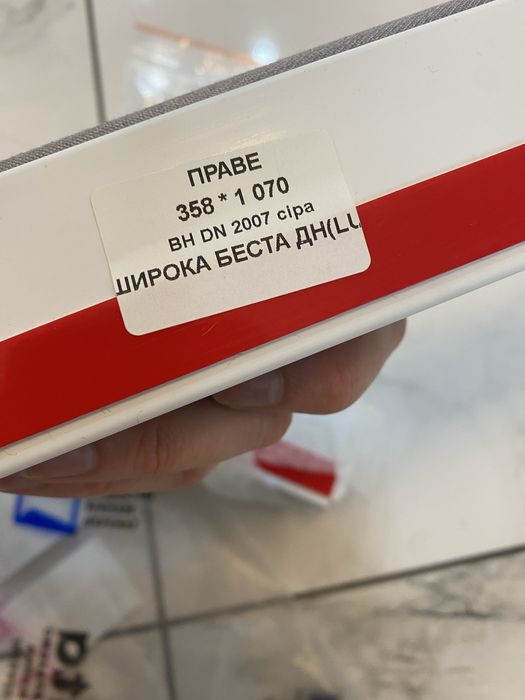 Ролети сірі день ніч