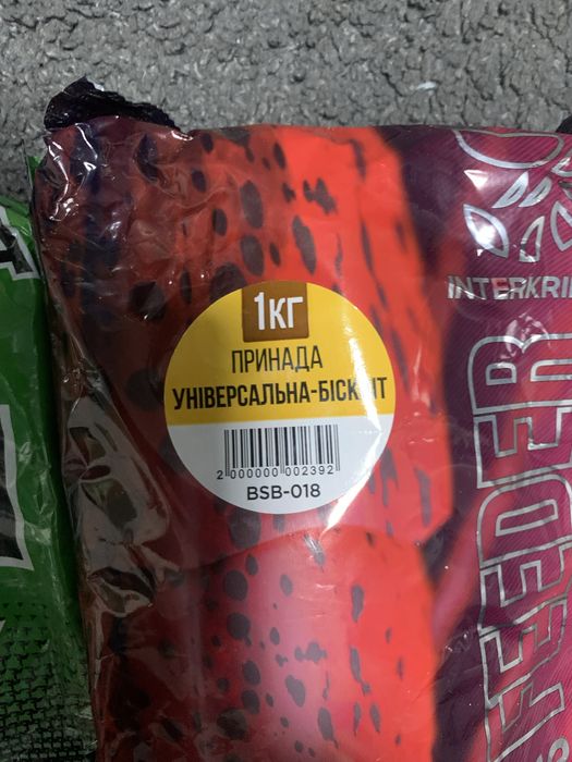 Корм,прикормка,сипуха для карпат,карася ,ляща