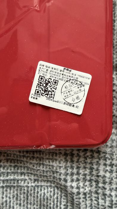 Чохол на IPad 13 Pro (M4,M5)