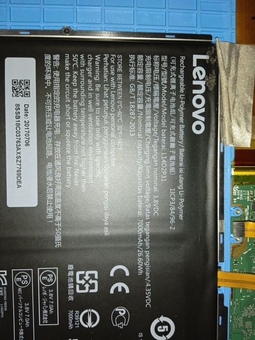Планшет для відновлення Lenovo.