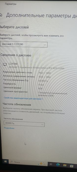 Продам монітор самсунг.