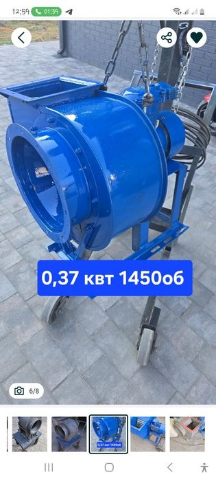 Вентилятор на сушку гарбузового насіння