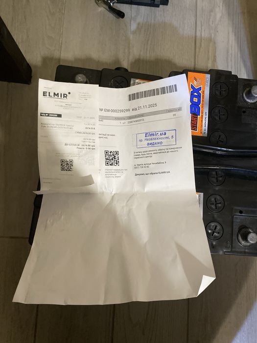 Акамулятор продам 75 ампер
