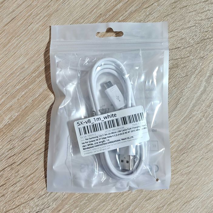 Кабель для Samsung, Micro USB, Fast Charge.