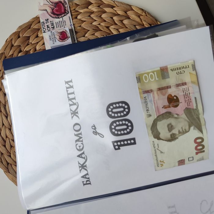 Папка оригінальний подарунок конверт для грошей цукерки носки