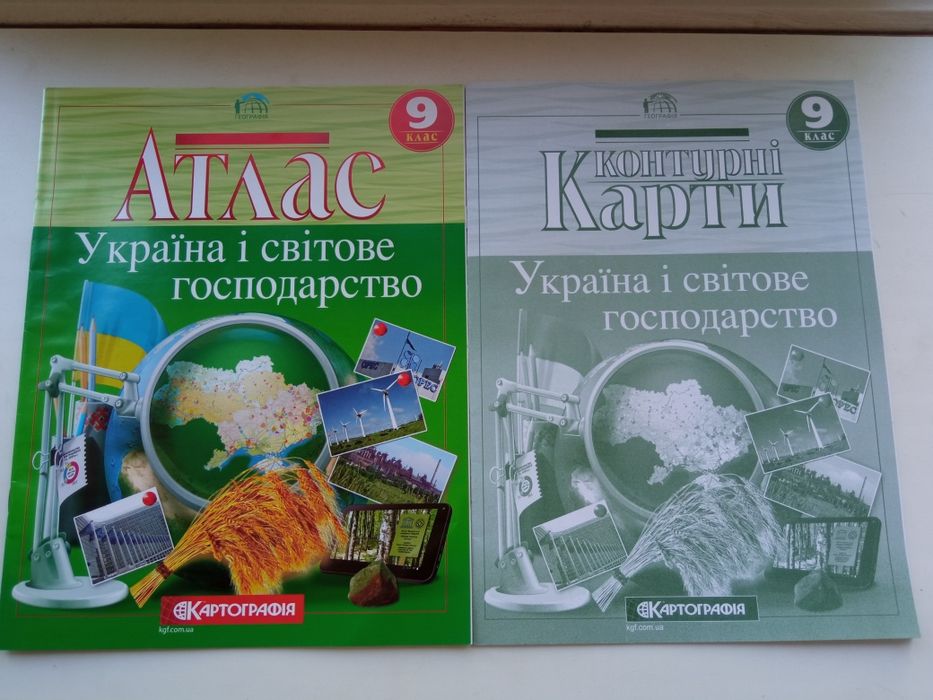 Атласи та контурні карти